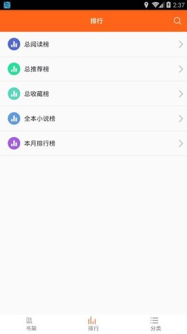 可可书小说 v4.1.2