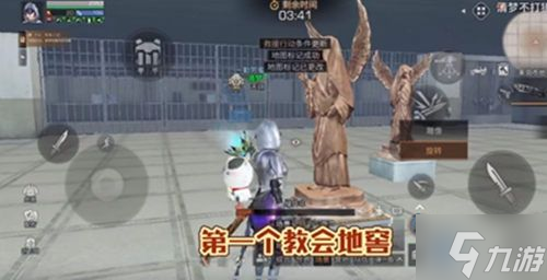 明日之后地窖红绿灯位置在哪 莱文市窖红绿灯位置分享