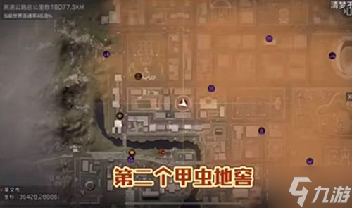 明日之后地窖红绿灯位置在哪 莱文市窖红绿灯位置分享