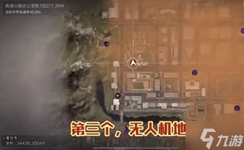 明日之后地窖红绿灯位置在哪 莱文市窖红绿灯位置分享