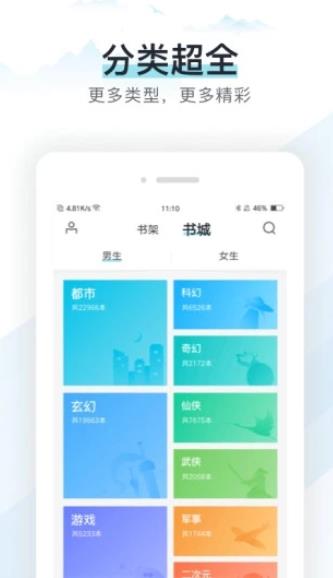 紫霞小说 v1.0.8