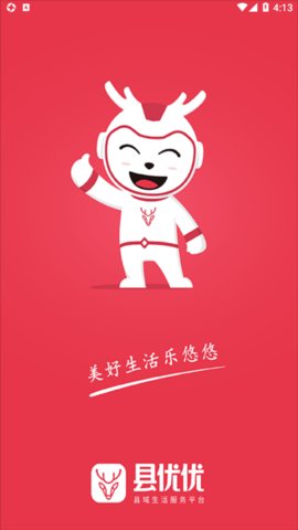 县优优 v1.4.0