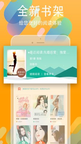 书丛app v4.1.2