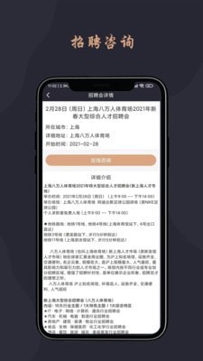 跃诚兼职 v1.0.1