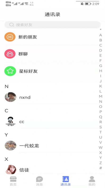 乐派 v1.0.1