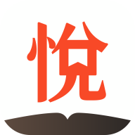 心悦阅读 v1.0.8