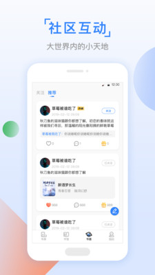 鱼丸小说 v2.4