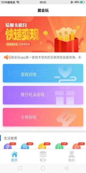 就会玩最新版图1