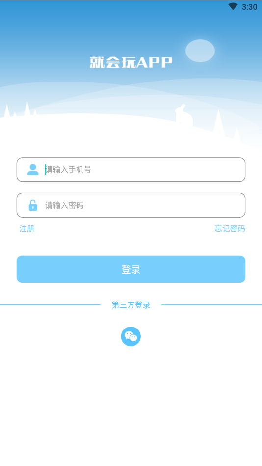 就会玩最新版图4