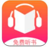 免费听书王 v1.6.9