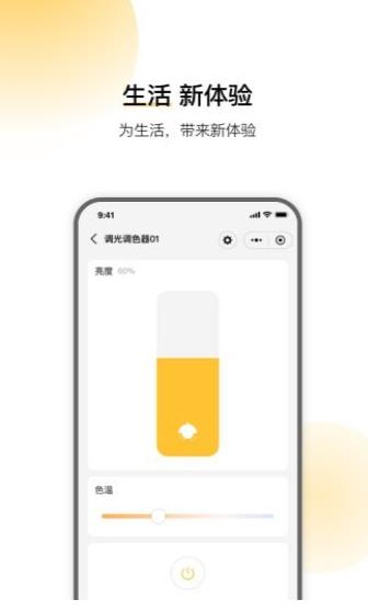 云影智能 v1.0.0