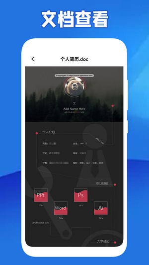 全民阅读器 v1.1图2