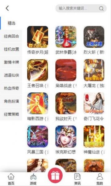 大象游戏 v1.0.5