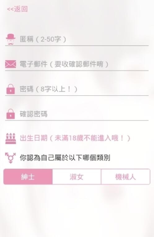 哔咔哔咔软件 2.2.1.2.3.4图1