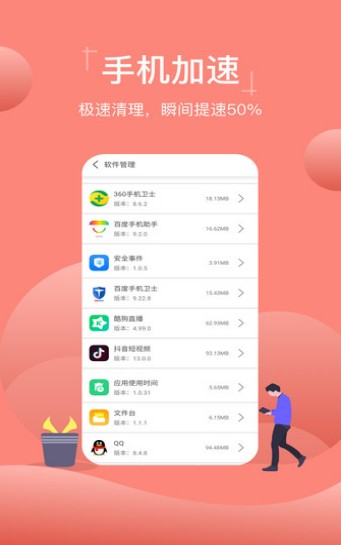 特强清理专家 v3.322