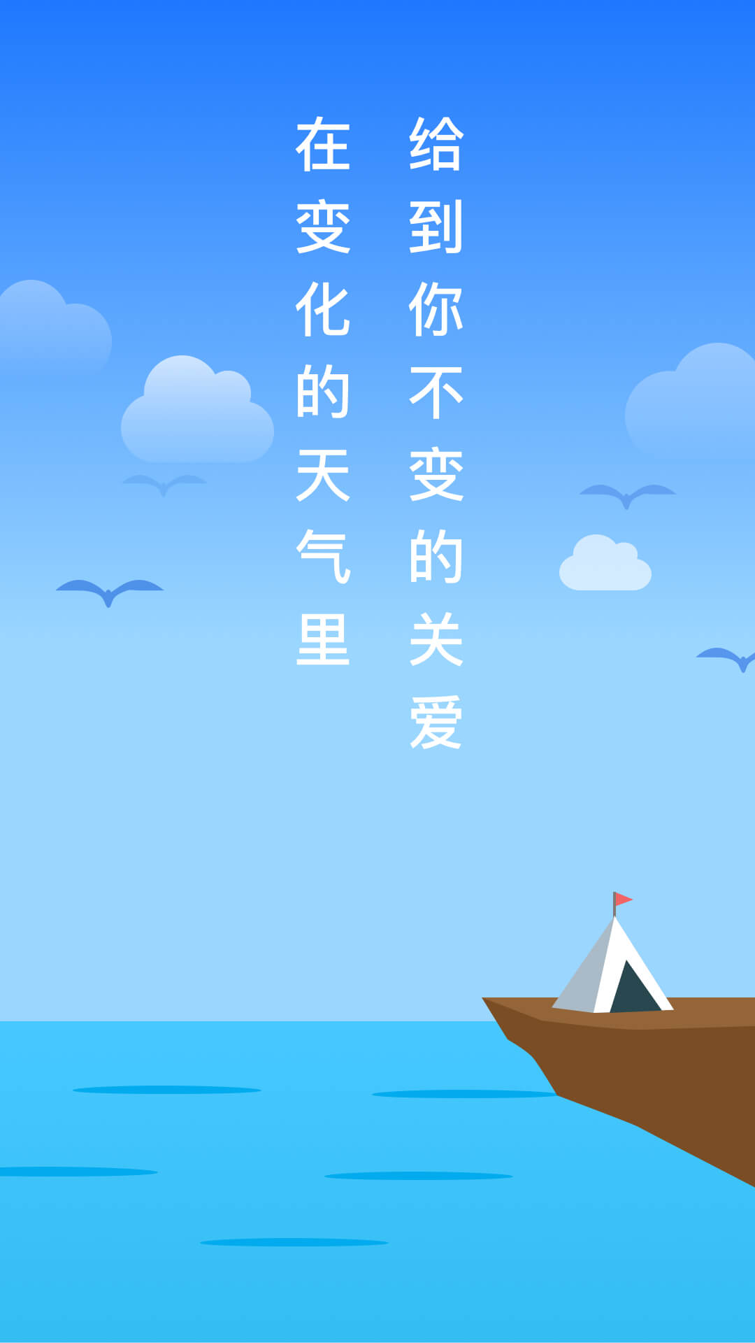 穿衣天气预报 v1.0