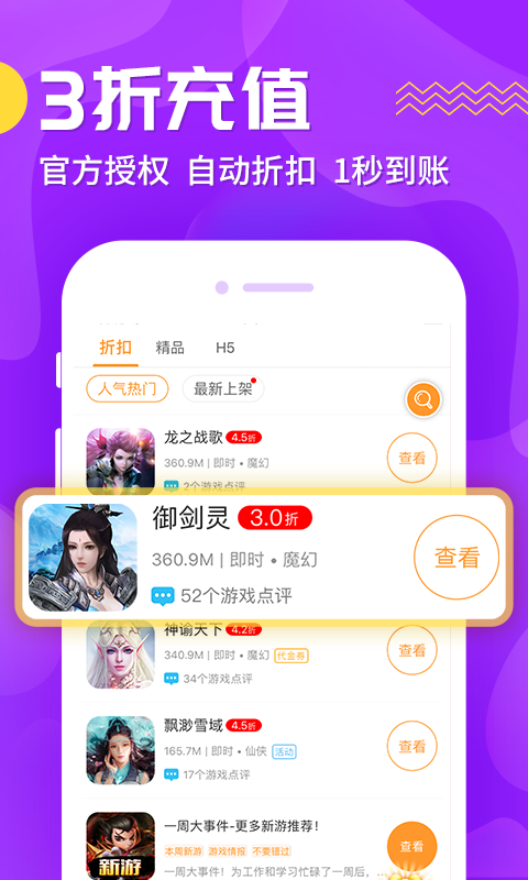 蘑游库 v1.4.1