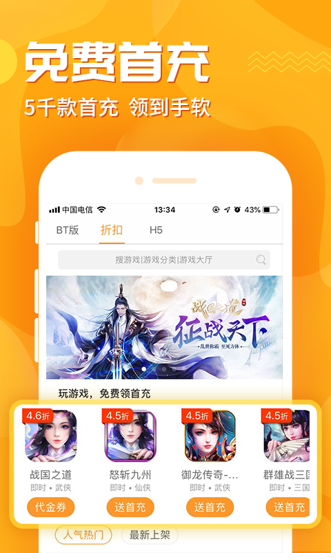 蘑游库 v1.4.1