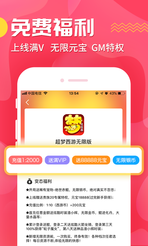 蘑游库 v1.4.1