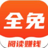 全免小说 v1.04