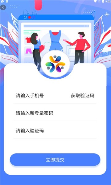 乐天购 v1.0.6