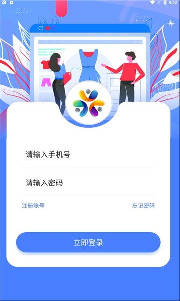 乐天购 v1.0.6