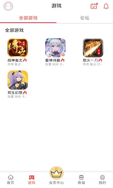 梦玩盒子app最新版图1