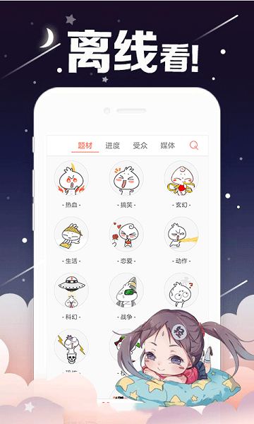 考比漫画 v3.89.01