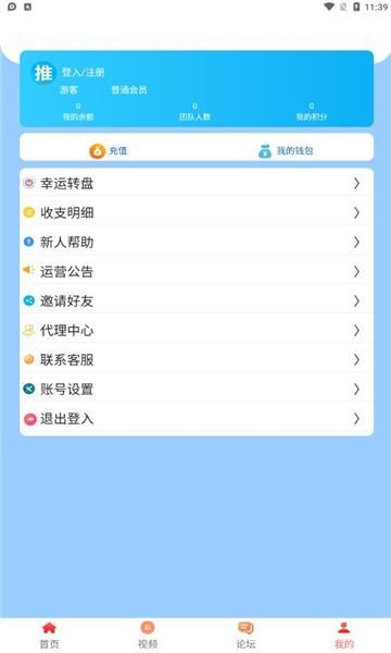 狸猫快游免费版