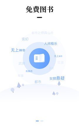 梦想书城 v4.6