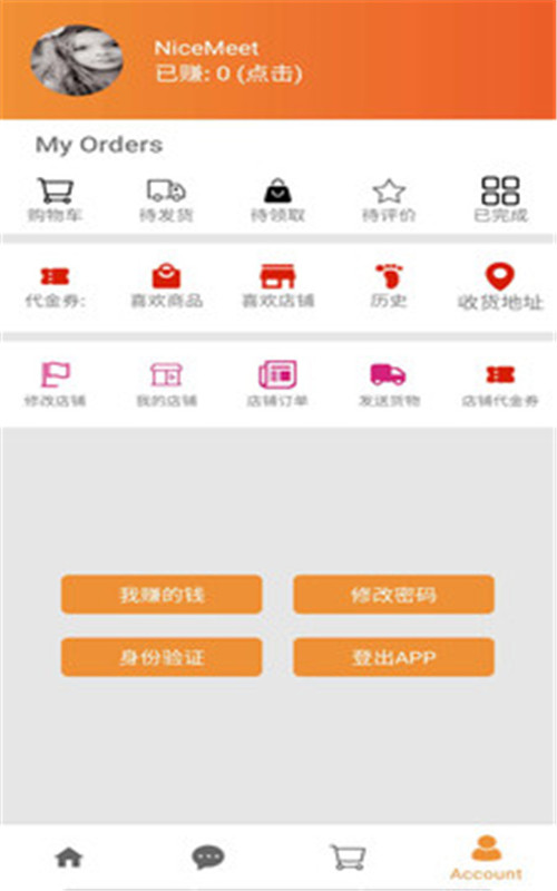 斑马app v2.31v2.31