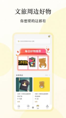 雅利安 v1.0.3图1