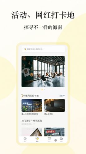 雅利安 v1.0.3图2