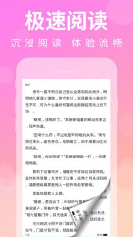 多读免费小说 v1.3.1