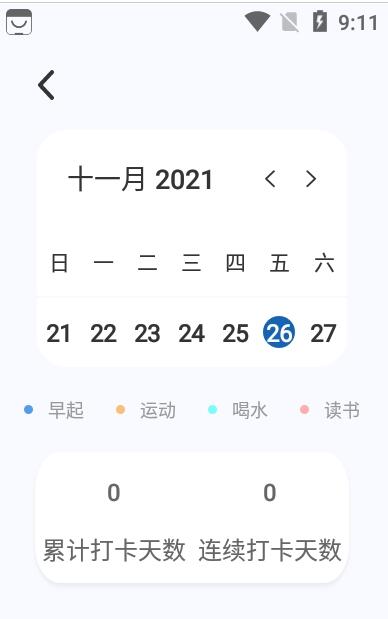 图凌菌 1.0图1