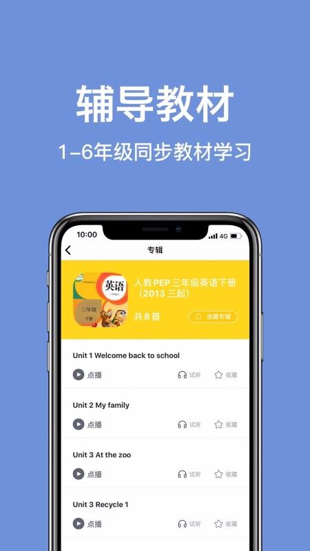 小乖生活 v1.0.1