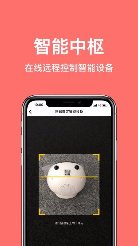 小乖生活 v1.0.1