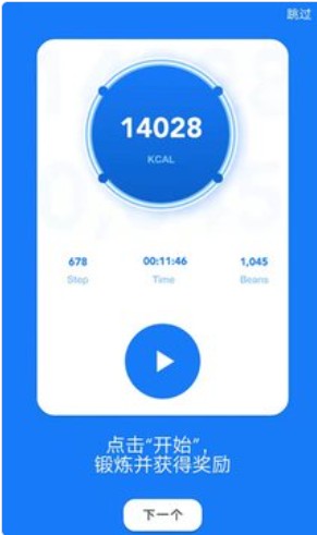 Sportapp v1.0