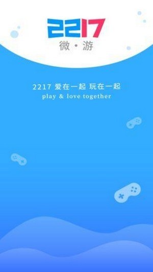 2217微游盒子 v2.6