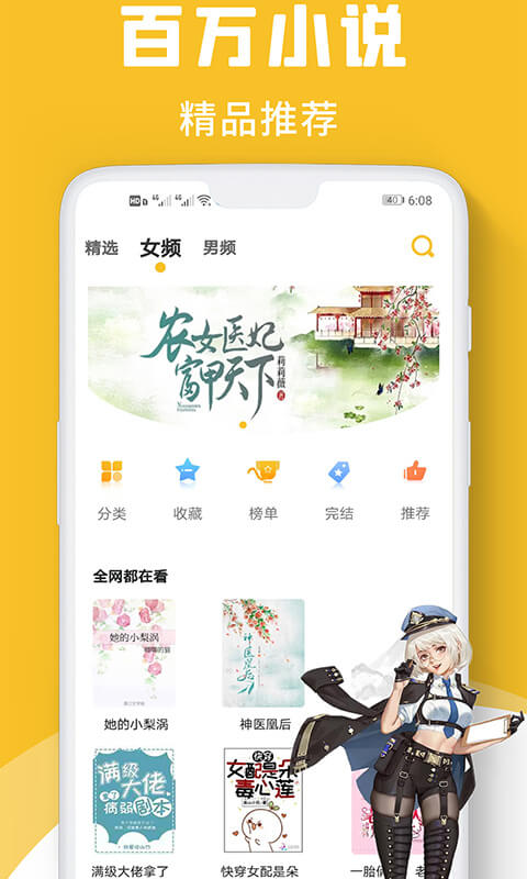 灵阅读 v1.0下载
