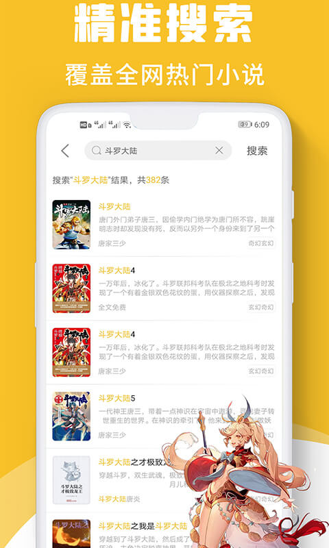 灵阅读 v1.0下载