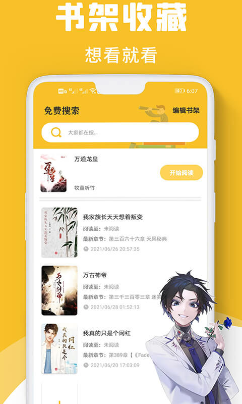 灵阅读 v1.0下载