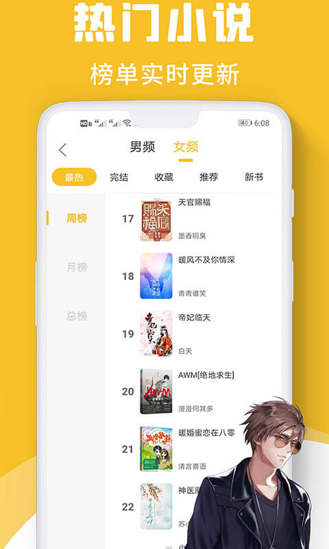 灵阅读 v1.0下载