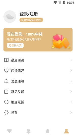 大熊小说 v1.0