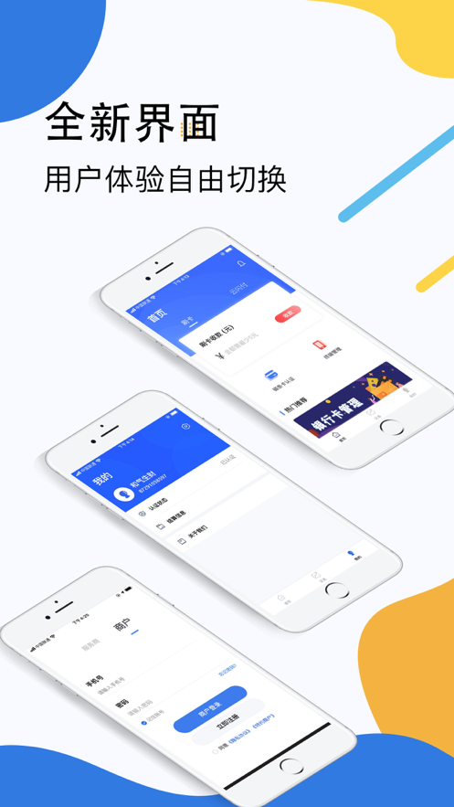 卡乐宝 v1.5.6