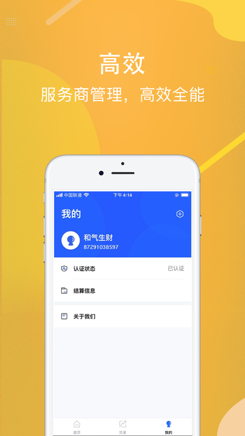 卡乐宝 v1.5.6