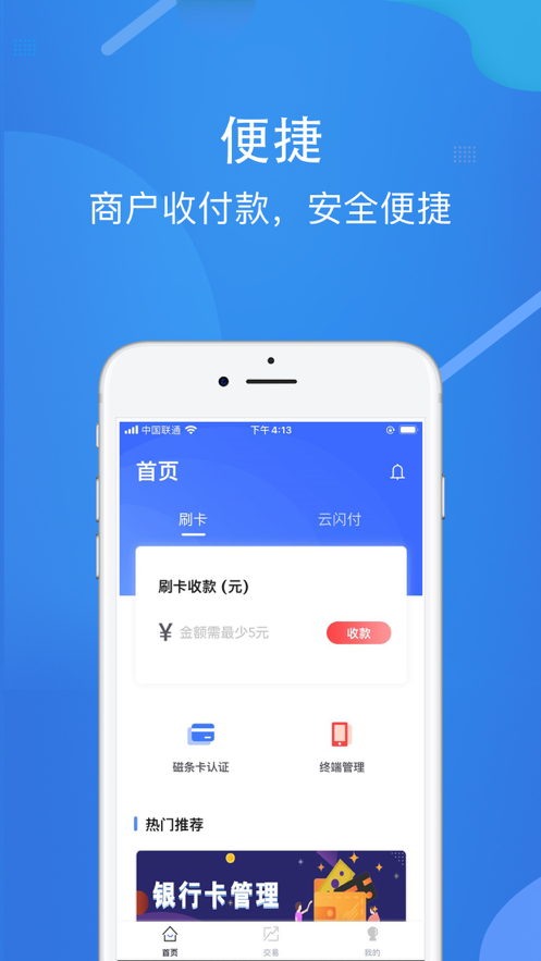 卡乐宝 v1.5.6