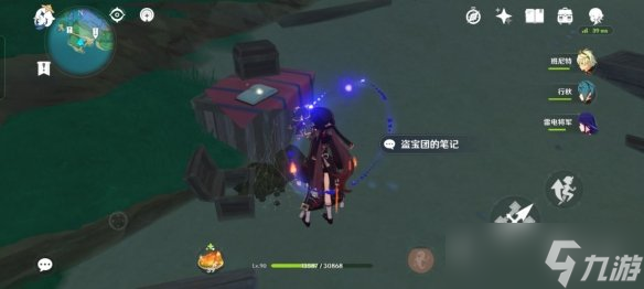 《原神》海祈岛盗宝团图案在哪？海祈岛盗宝团图案位置分享