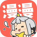 好漫漫app v5.4.0