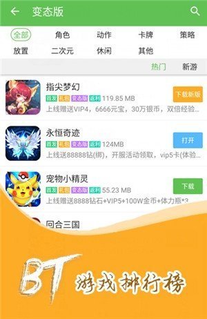 最笨游戏盒 v2.3.1